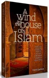 9781939124036 Wind In The House Of Islam